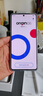 vivo Y200t 8GB+256GB 极光 国家补贴 44W 6000mAh 120Hz金刚护眼屏 双扬300%大音量 5G 拍照 手机 实拍图