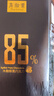 声歌里纯黑巧克力85%纯可可脂含量无蔗糖黑巧克力年货零食圣诞礼物128g 实拍图