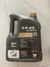 胜牌（VALVOLINE）金皇经典版 全合成机油 发动机润滑油 0W-20 SP级 GF-6 4L 实拍图