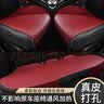 紫风铃真皮汽车坐垫三件套四季通用汽车座垫座椅垫 实拍图