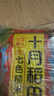 十月稻田 七色糙米 2.5kg 糙米杂粮米 黑米 红米  粗粮 大米伴侣 5斤 实拍图