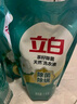 立白天然茶籽洗衣液12斤 除菌除螨抑菌 手洗机洗祛味去渍含补充装 实拍图