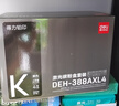 得力（deli）388a大容量硒鼓 适用于惠普打印机HP P1008 P1106 P1108 M1136 M126a M126nw M128fn硒鼓 4支装 实拍图