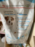 皇家狗粮 幼犬狗粮 宠物 小型犬 MIJ31 全价犬粮 2-10月 2KG 实拍图