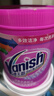 渍无踪（Vanish）彩漂粉爆炸盐去黄去污渍增白爆炸盐婴儿可用洗衣液校服净1kg 实拍图