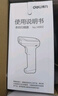 得力扫码枪 无线扫码扫描枪器 药品追溯物流快递查询商品入库备件仓库条码扫描一维码14881S白 实拍图