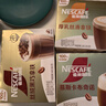 雀巢（Nestle）咖啡浓系列减蔗糖奶咖混合口味囤货装12条*3盒陈立农同款 实拍图