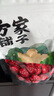 方家铺子中华老字号 新疆灰枣500g 1斤红枣果干新疆特产 泡茶煲汤煮粥零食 实拍图