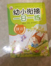 幼小衔接整合教材一日一练学前测试卷（共8册）幼儿园数学+语言+拼音教材大班学前入学准备幼升小练习册 实拍图