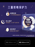 高洁丝夜用蚕丝感放肆睡280mm*16片超薄棉柔卫生巾姨妈巾 棉柔 280mm 28片 +4片 实拍图