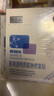 敷尔佳医用透明质酸钠修复贴 械字号白膜黑膜组合共2盒 面膜状医用敷料 实拍图