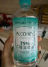 海氏海诺75%酒精消毒液痘痘耳钉耳洞皮肤消毒酒精家用清洁喷剂喷雾 75%酒精510ml*5瓶 实拍图
