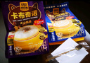 四只猫咖啡蓝山卡布50条 0植脂末 速溶咖啡粉 三合一 冲调饮品 共750g 实拍图