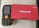 纽曼（Newman）N99三防老人手机4G全网通双卡双待大电池超长待机大字大声大按键老年人手机 备用功能机黑色 实拍图