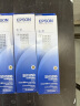 爱普生（EPSON）S015290原装色带 LQ-630K/615K/610K/635K/730K/735K/80KF/82KF 针式打印机色带 1支色带架(含芯）【购5件领红包】 实拍图