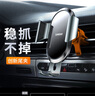 乐益（Leeioo）车载手机支架车载汽车出风口通用导航支架合金汽车用内饰品 实拍图