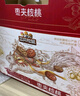 三只松鼠枣夹核桃礼盒750g 红枣骏枣坚果核桃休闲零食新疆免洗大枣送礼 实拍图