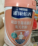 雀巢（Nestle）怡养双益生菌中老年奶粉节日礼盒700g*2 送礼送长辈 成毅推荐 实拍图
