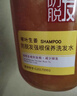 琴叶（Q&Y）侧柏叶姜粒洗发水500ml  GGH003 强根保养韧发控油清爽男女士学生 实拍图