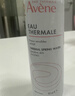 雅漾（Avene）舒泉调理喷雾50ML*3便携定妆补水保湿敏肌爽肤化妆水小喷礼物 实拍图