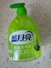 芦荟健康抑菌99.9%洗手液泡沫丰富滋润保湿小规格300g*6瓶 实拍图