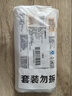 美丽雅保鲜袋食品级中号500只30*20cm冰箱保险袋子加厚食品密封袋 实拍图