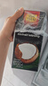 丽尔泰 浓椰浆1L/盒 泰国风味 餐饮装各式咖喱烘焙甜品西米露 印尼进口 实拍图