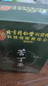 同仁堂苦丁茶60g 实拍图