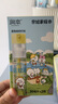 润本（RUNBEN）驱蚊液驱蚊喷雾 30ml*2 （奈娃家族）户外便携驱蚊水20%派卡瑞丁 实拍图