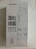 Spes诗裴丝 干发喷雾 无香150ml*2支 头发蓬松喷雾 免洗喷雾头发 控油 实拍图