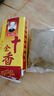 【送货上门】正宗十全香30g香料调料调美食炒菜炒肉炖拌馅调味品 十全香30g*4 实拍图