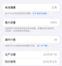Apple/苹果 iPhone 16（A3288）128GB 粉色 支持移动联通电信5G 双卡双待手机 实拍图