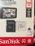 闪迪（SanDisk）128GB TF（MicroSD）4K内存卡 行车记录仪 监控摄像头专用 10,000小时录制 重复读写高耐用存储卡 实拍图