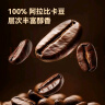 京东京造 意式咖啡豆500g 中深烘焙阿拉比卡咖啡豆浓郁低酸美式手冲金奖豆 实拍图