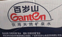 景田 百岁山 天然矿泉水 570ml*24瓶 整箱装 会议办公 家庭健康饮用水 实拍图
