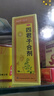 太极桐君阁四君子合剂100ml 益气健脾 用于脾胃气虚胃纳不佳 食少便溏 健脾胃 【1盒】 单价高不划算 实拍图