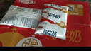 三元小福纯牛奶整箱227ml*16包 枕包 营养早餐伴侣 实拍图