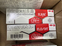 3盒装艾洛松糠酸莫米松乳膏 0.1%(10g:10mg)* 10g用于湿疹神经性皮炎异位性皮炎皮肤瘙痒 实拍图