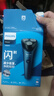 飞利浦（PHILIPS）电动剃须刀刮胡刀胡须刀进口刀头全身水洗干湿双剃5分钟闪充强劲净剃 小劲风系列【1系升级款】 星空蓝S2508 实拍图