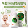 澳立佳（ollebaby）儿童海藻钙婴幼儿进口维生素 实拍图