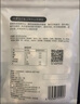 雪原原味奶贝奶片干吃牛奶片 内蒙古特产儿童休闲零食250g独立包装 实拍图