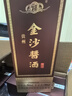 金沙回沙酒 酱酒七星 酱香型白酒 53度 500ml*6瓶 整箱装 坤沙纯粮酒 实拍图