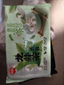 思念鲜奶龙井茶汤圆300g15只 早餐元宵甜品汤圆速冻食品生鲜 实拍图