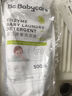 babycare婴幼儿童洗衣液无敏无酒精新生宝宝植物酵素去污清洁剂0-3岁500ml 实拍图