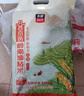 太粮荟京选岭南油粘米籼米南方大米10斤长粒猫牙米当季新米 实拍图