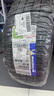 米其林（MICHELIN）汽车轮胎/防爆胎225/55R17 97W 浩悦PRIMACY 3ST ZP * 适配宝马X1 实拍图