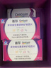 善存女士多种复合维生素b族维生素cVeVd健康送礼营养包80粒*2瓶装 实拍图