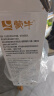 蒙牛0乳糖牛奶200ml*12盒 每100ml含3.3g乳蛋白(礼盒装) 实拍图