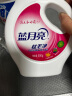 蓝月亮真丝洗涤剂羊毛羊绒羊毛衫洗衣液 丝毛净500g*2瓶 不易缩水变形 实拍图