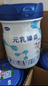 完达山元乳臻益1段2段3段800g幼儿配方牛奶粉乳铁蛋白【买1贈1礼】 元乳臻益2段818克*6【买6发8】 实拍图